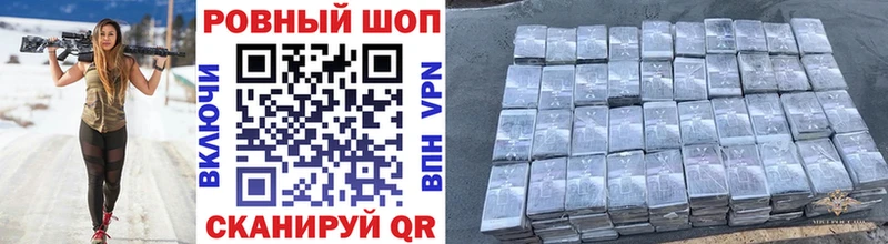 Магазины продажи наркотиков Кедровый Псилоцибиновые грибы  ГАШ  МАРИХУАНА 