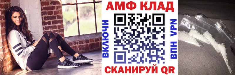где купить наркоту Кедровый Amphetamine 98%