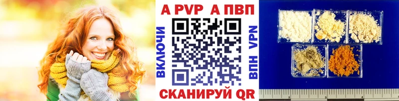 что такое   Кедровый  APVP VHQ 