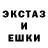 Метадон кристалл Paul Langmead