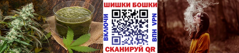 купить наркотики цена Кедровый Еда ТГК марихуана
