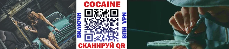 наркошоп  Кедровый  КОКАИН 99% 