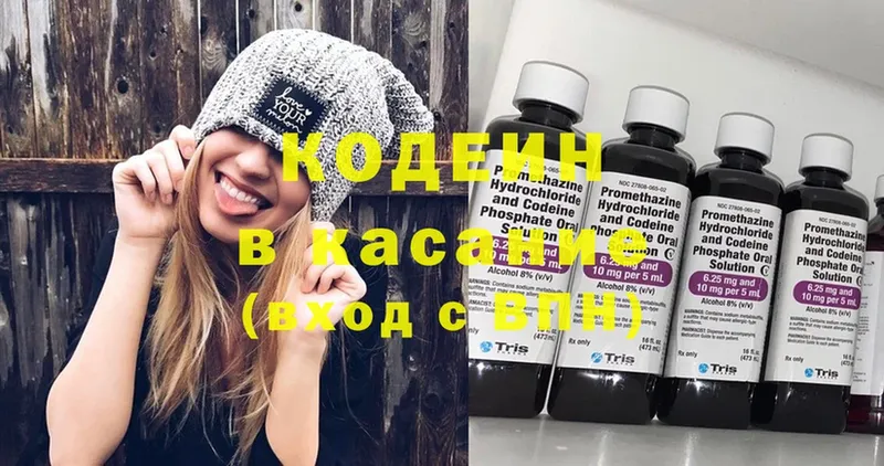 Кодеиновый сироп Lean Purple Drank  Кедровый 