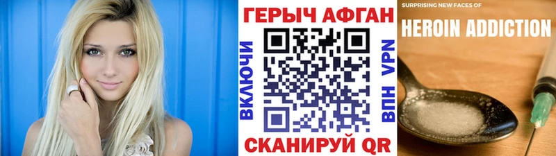 Героин хмурый  Кедровый 