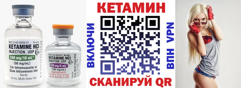 kraken зеркало  купить наркотики сайты  Кедровый  Кетамин ketamine 