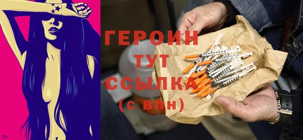 COCAINE Нефтегорск