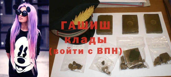 COCAINE Нефтегорск