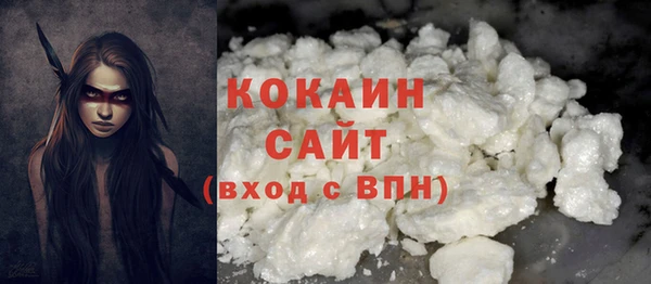 MDMA Горнозаводск