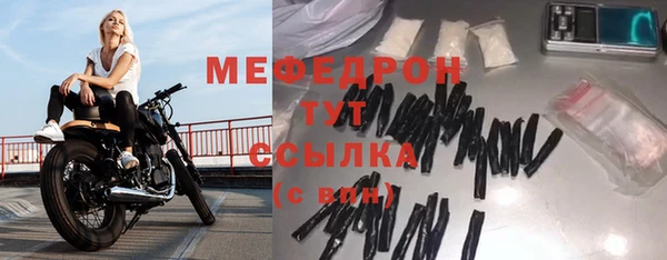 мяу мяу мука Нефтекумск