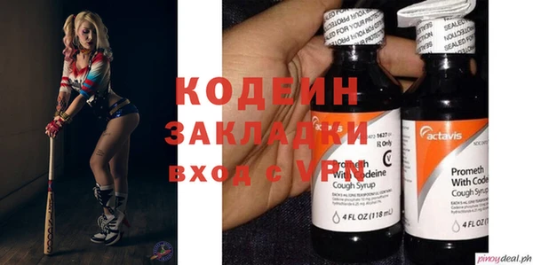 COCAINE Нефтегорск