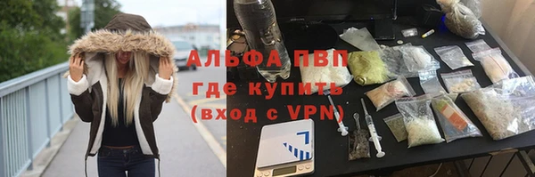 COCAINE Нефтегорск