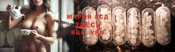 COCAINE Нефтегорск