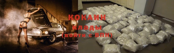 MDMA Горнозаводск