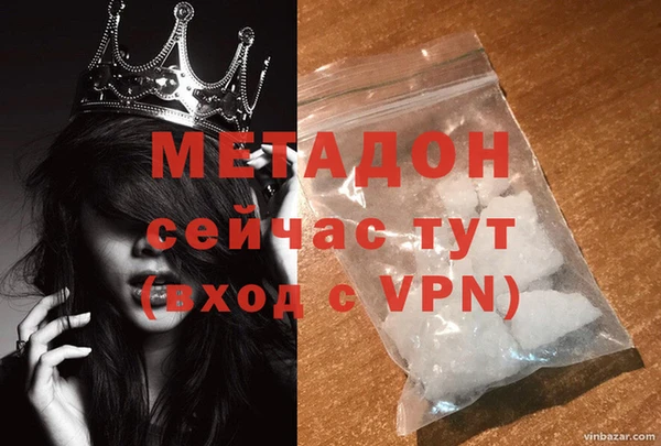 COCAINE Нефтегорск