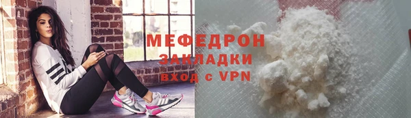ГАЛЛЮЦИНОГЕННЫЕ ГРИБЫ Киреевск