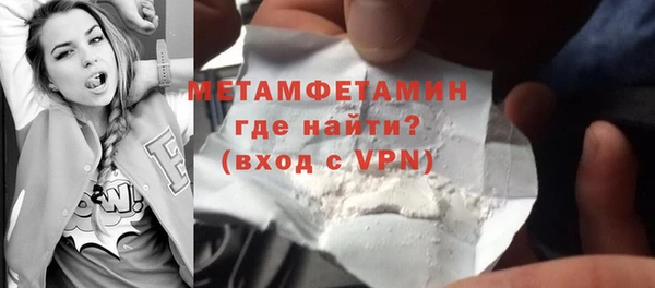 COCAINE Нефтегорск