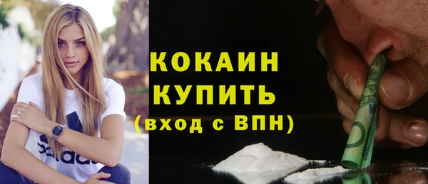 COCAINE Нефтегорск