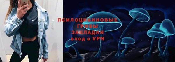 мяу мяу мука Нефтекумск