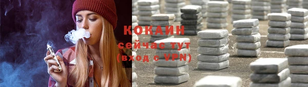 мяу мяу мука Нефтекумск