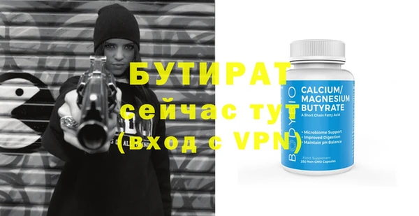COCAINE Нефтегорск