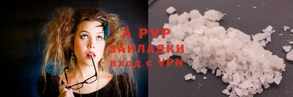 мяу мяу мука Нефтекумск