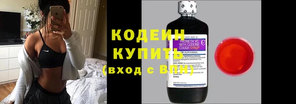 MDMA Горнозаводск