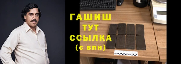 мефедрон Навашино
