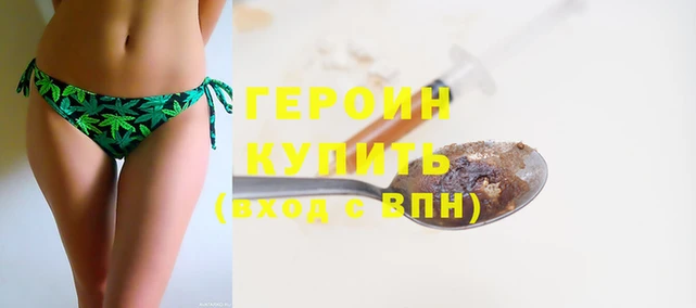 COCAINE Нефтегорск