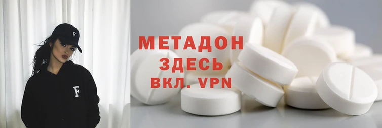COCAINE Нефтегорск