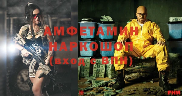 COCAINE Нефтегорск