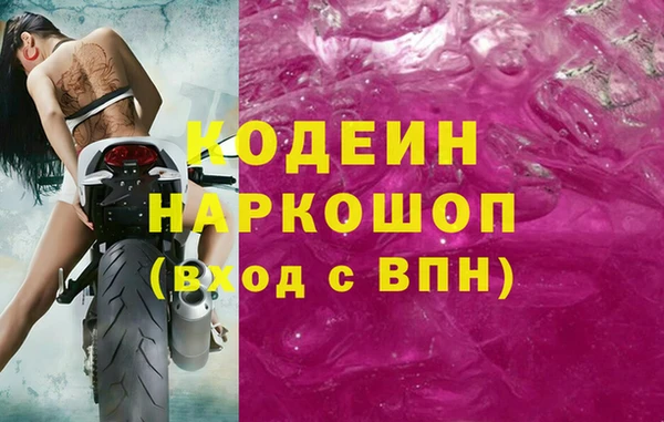 мяу мяу мука Нефтекумск