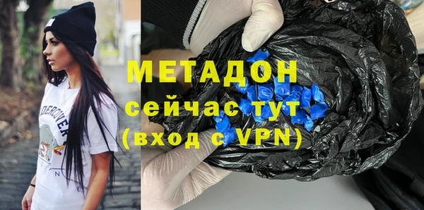 мяу мяу мука Нефтекумск