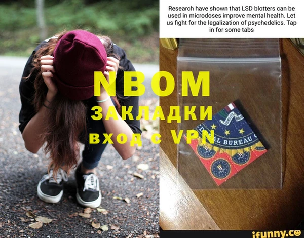 тгк Надым