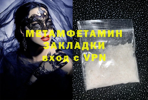 мяу мяу мука Нефтекумск