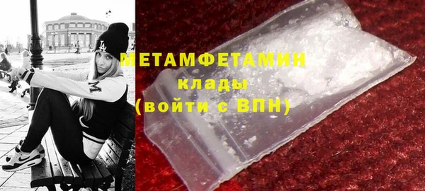 мяу мяу мука Нефтекумск