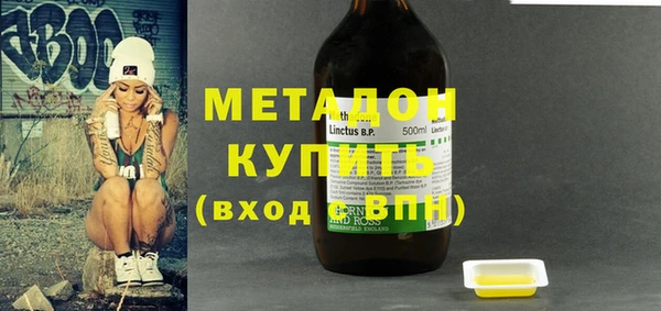 мяу мяу мука Нефтекумск