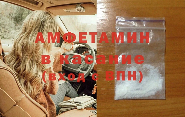 мяу мяу мука Нефтекумск