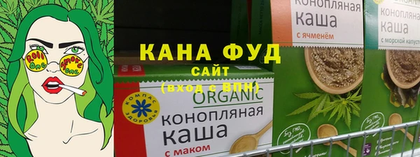 мяу мяу мука Нефтекумск