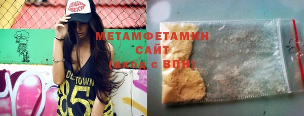 COCAINE Нефтегорск