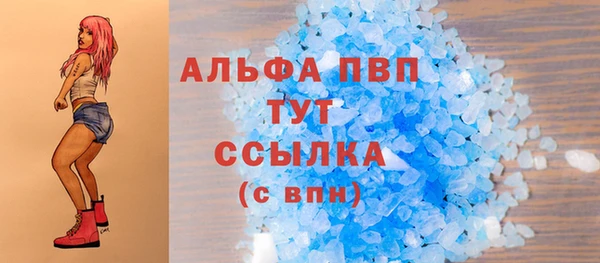 мяу мяу мука Нефтекумск