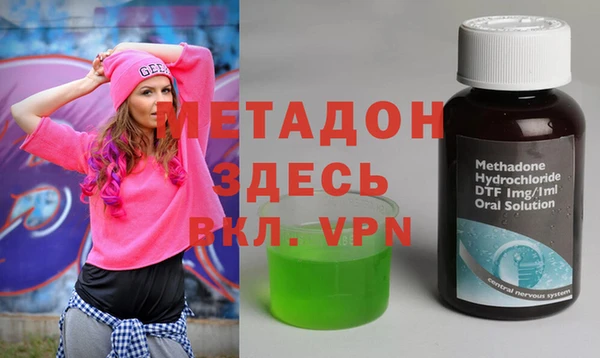 мяу мяу мука Нефтекумск
