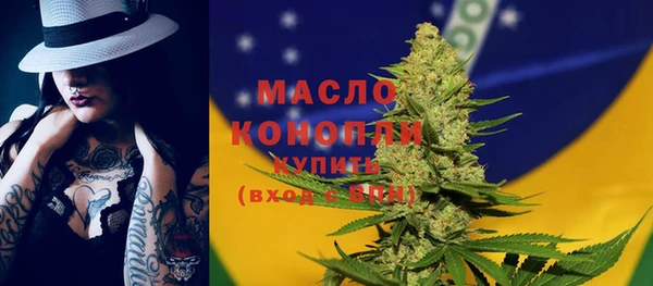 мяу мяу мука Нефтекумск