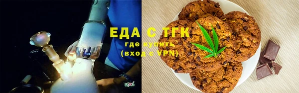 мяу мяу мука Нефтекумск