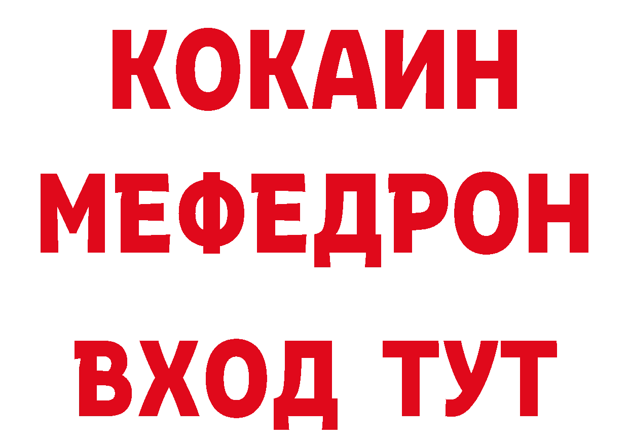 Альфа ПВП VHQ маркетплейс площадка блэк спрут Кедровый