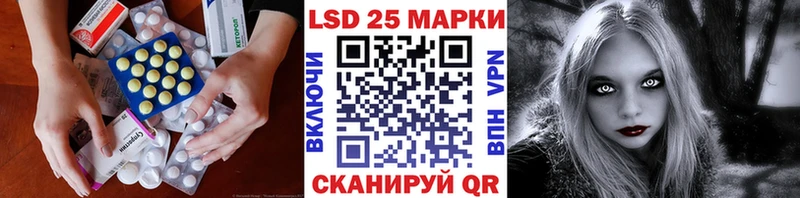 LSD-25 экстази кислота  MEGA как зайти  Кедровый 