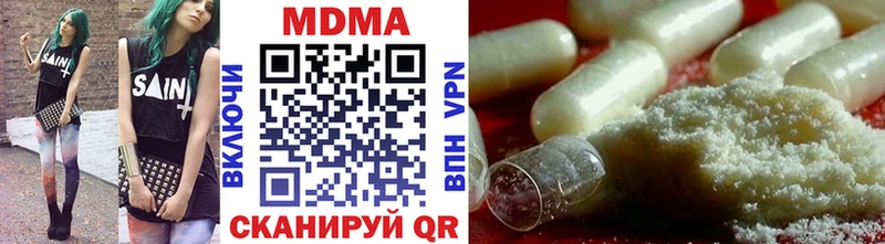 MDMA молли  Кедровый 