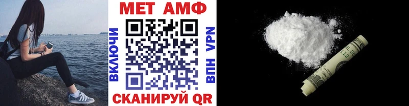 Метамфетамин мет  Кедровый 