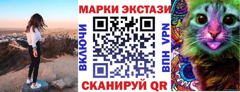 Наркотические марки 1500мкг  Кедровый 
