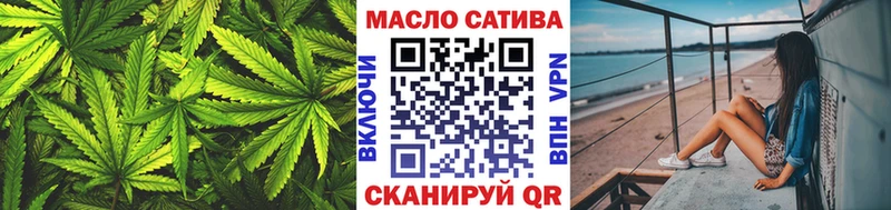 Дистиллят ТГК гашишное масло  даркнет сайт  даркнет Telegram  Кедровый 